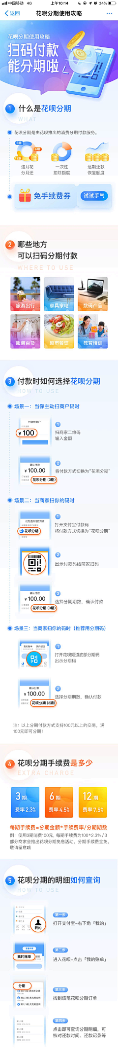 卡西沫豆采集到app