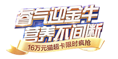 你才是小陀螺采集到标题字/logo