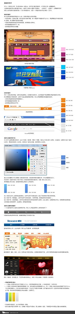 DR2009采集到@Photoshop