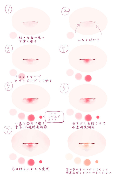 【讲座】嘴唇的绘画过程【画法·上色技巧】...