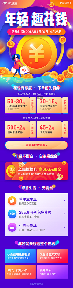 傻傻amp;坏笑采集到创意图片