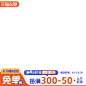 800主图