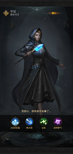 西瓜大王采集到GUI-暗黑魔幻