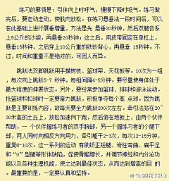 Sharonfz采集到改变自我