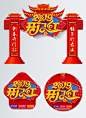 2019年商场春节门头装饰门楼设计