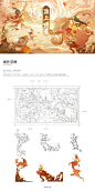 《海上明月》兔年中秋插画KV/包装设计-古田路9号-品牌创意/版权保护平台