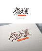鱼小美  鱼肉铁板烧 餐饮行业店铺招牌标志 logo字体设计