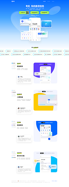 盐罐采集到Web_design