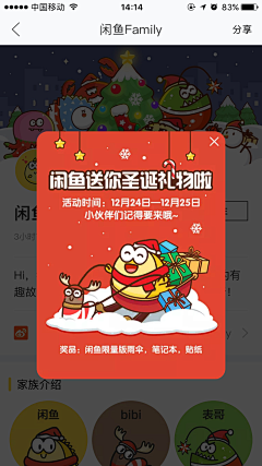 -Hanan丶采集到UI-APP-悬浮弹窗