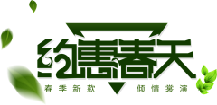 藤原佐為采集到字体