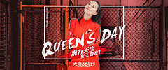 一竹子采集到女装banner