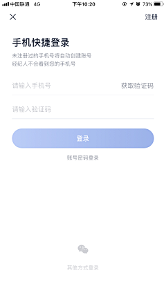 Duang公主采集到羊APP