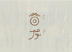 RichanceKB采集到字体/logo