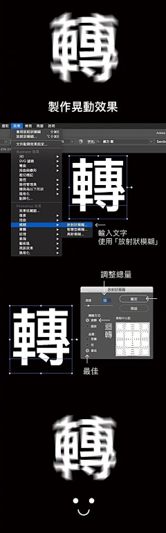 小傩的后院采集到教程