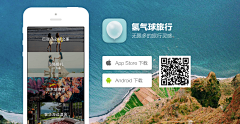 Hongz采集到WEB.App.Introduce