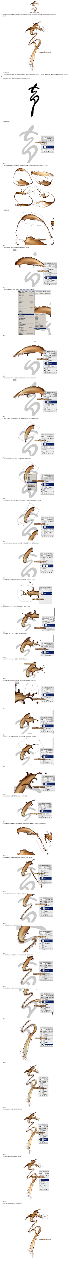 心如空城采集到教程