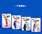 渔米之湘鱼系列包装插画-古田路9号-品牌创意/版权保护平台