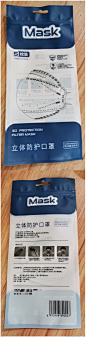 韩国KF94优质成人口罩正品现货秒发独立包装顺丰包邮5只装面罩-淘宝网