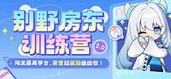 紫醉薰衣采集到banner-扁平/电商