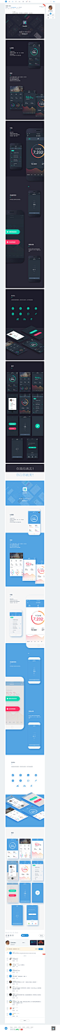 Health. App-UI中国-专业界面交互设计平台