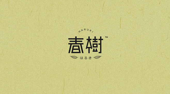 王先亮-茶叶logo设计