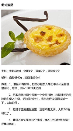 一步相思采集到饮食