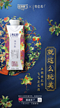 特仑苏嗨Milk联名跨界京绣国潮
