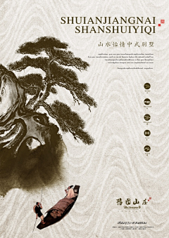 cherylulu采集到Poster