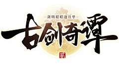 Summer&忘忧草采集到logo