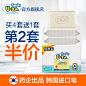 【 第2套半价】韩国U-ZA进口婴儿洗衣皂150g*3 宝宝专用皂-tmall.com天猫