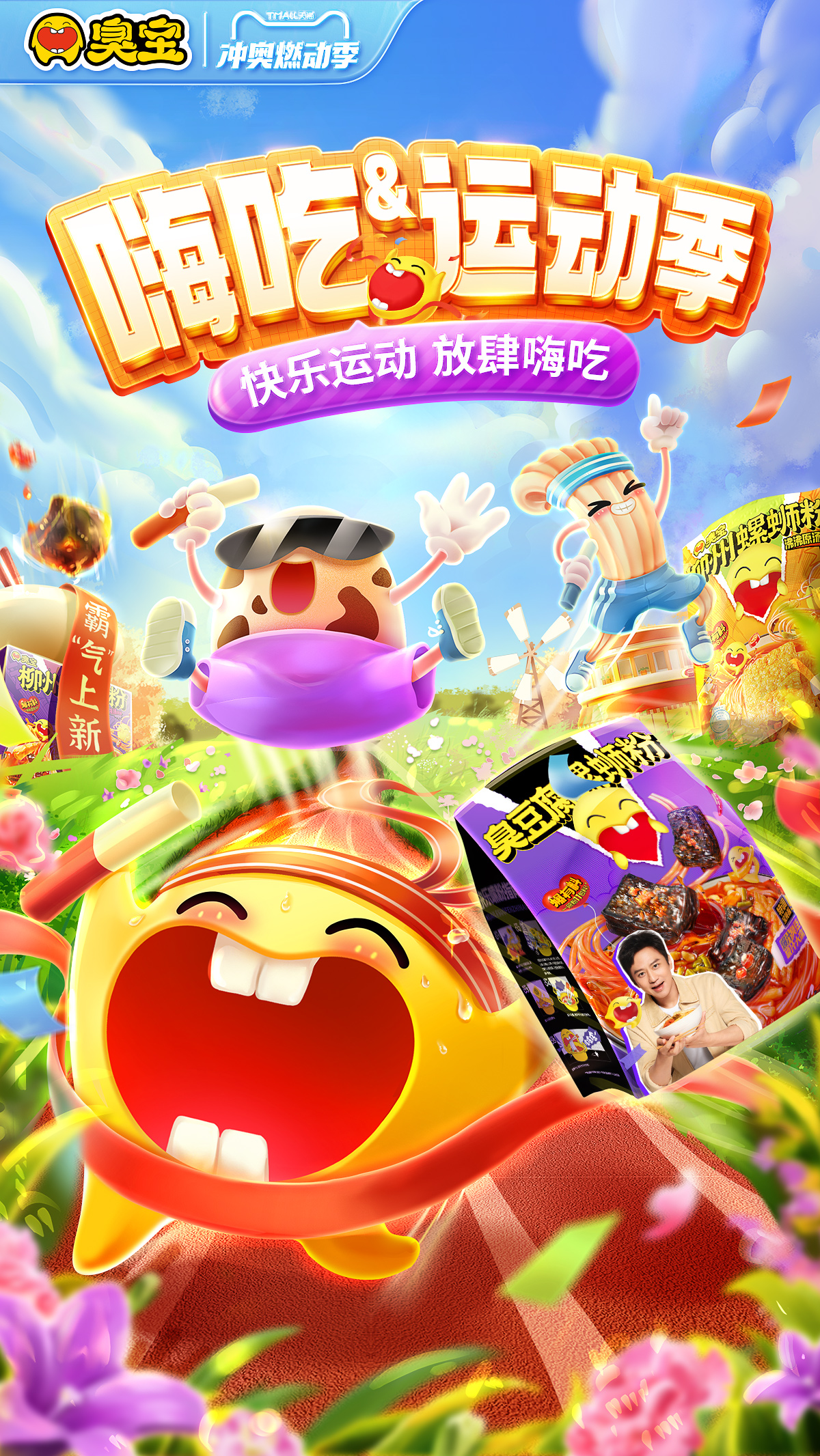 0c64506be087aeff43f5c1243559b1de91dacfbd161623-5Nsfku