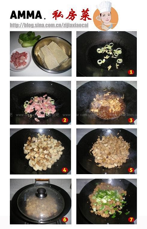 如何做红烧冻豆腐的做法（素菜）