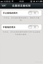 微信 4.3 for iPhone 全新发布 | UI设计网-专业探讨ui设计_手机ui设计_手机界面设计_ui界面设计_网页设计_ui界面设计欣赏_游戏ui设计_交互设计