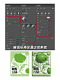 Ai膨胀海报设计教程｜附过程和参数 - 小红书