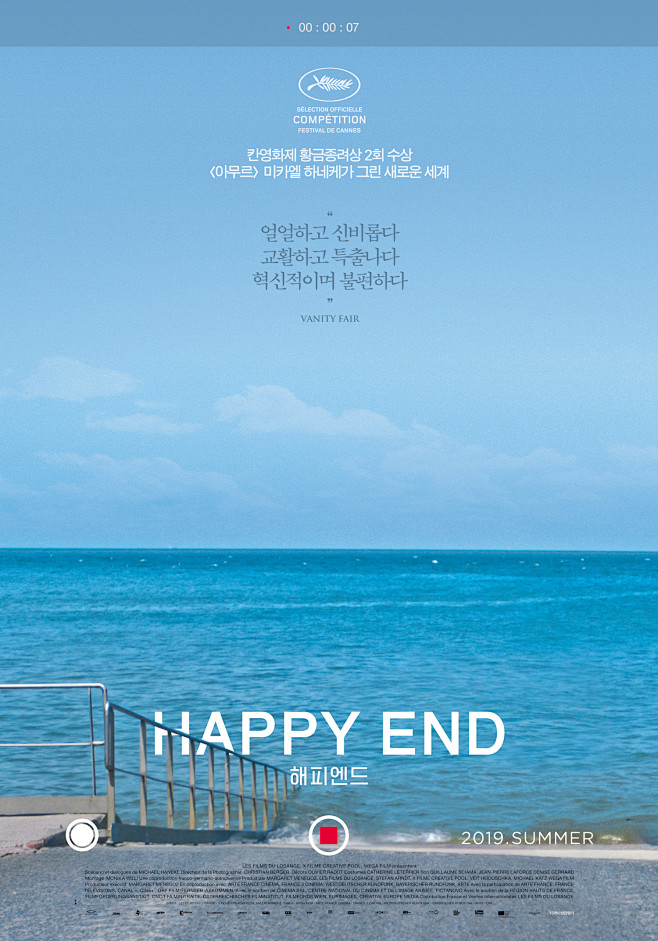 HappyEnd-big001.jpg