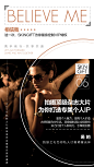泰国系列招商海报——我相信系列<br/>Design：<br/>SANBENSTUDIO三本品牌设计工作室<br/>WeChat：Sanben-Studio / 18957085799<br/>公众号：三本品牌设计工作室