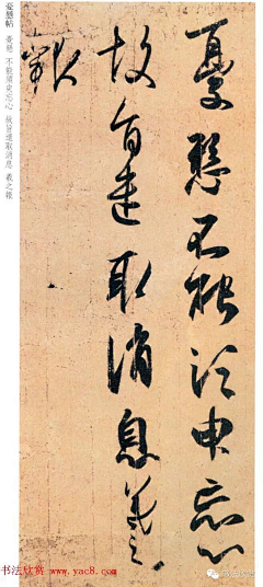 山僧隐梵宫采集到书。画