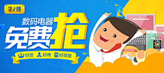 仙儿_mm采集到banner