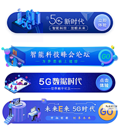 r119采集到banner