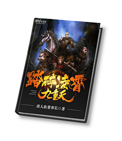 *奇变偶不变*采集到个人作品（网图）