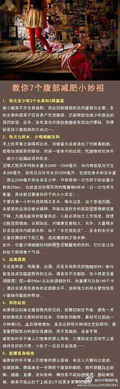 云聚不散采集到调理