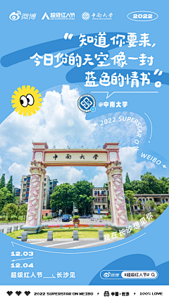 鬼**魅采集到旅游