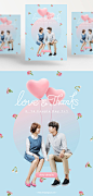 Love & Thanks 3.14 Couple Day 1+1 春季上新促销DM海报【韩国高端】PSD模版 #004
