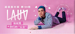 吕璠采集到banner