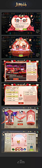 中国风游戏UI界面，国风界面，古代宫廷，游戏UI，古风UI，古代宫廷风格；GUI游戏界面；精美游戏图标