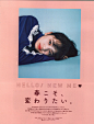 mina 2018年4月号