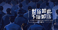 juicyd采集到banner