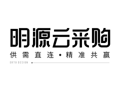 超人他哥采集到原创画板 · 字体