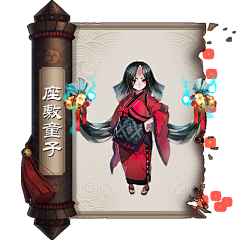 牧神·潘采集到阴阳师*