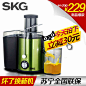 SKG ZZ1305不锈钢榨汁机 家用电动水果果汁机 原汁机-tmall.com天猫